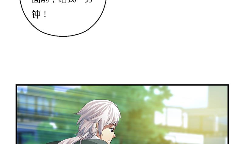 第403话 天下男人一般色7
