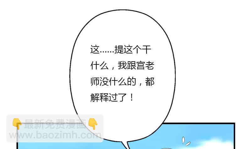 第404话 唐心中毒了13