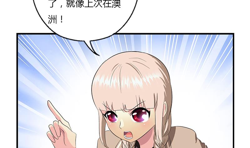 第404话 唐心中毒了16