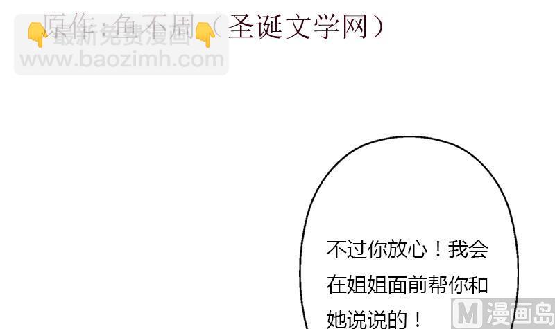 第404话 唐心中毒了2