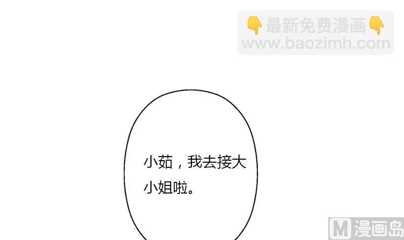 第404话 唐心中毒了23