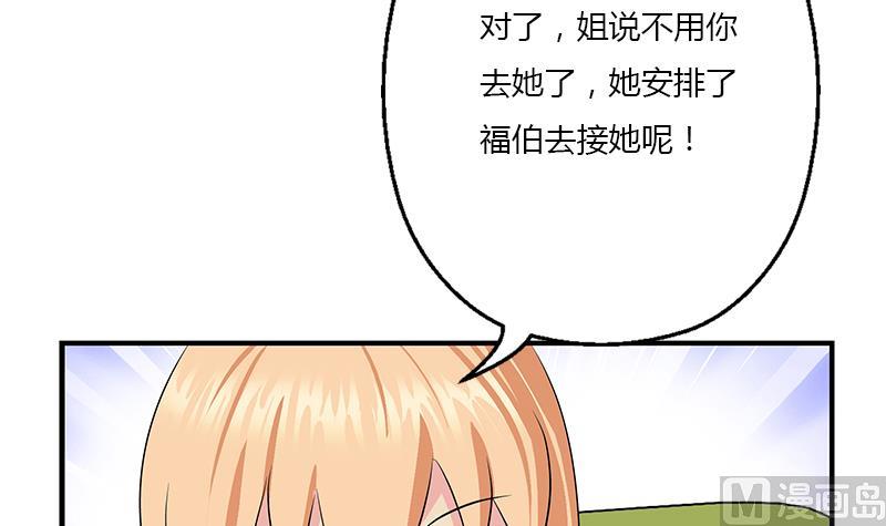第404话 唐心中毒了26
