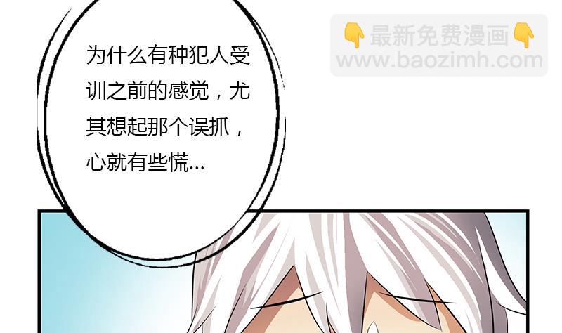 第404话 唐心中毒了36