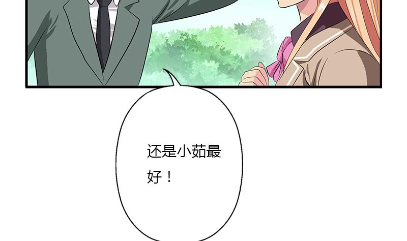 第404话 唐心中毒了4