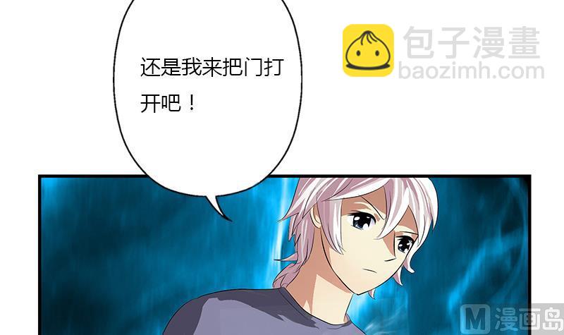 第404话 唐心中毒了44