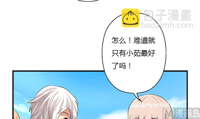 第404话 唐心中毒了5