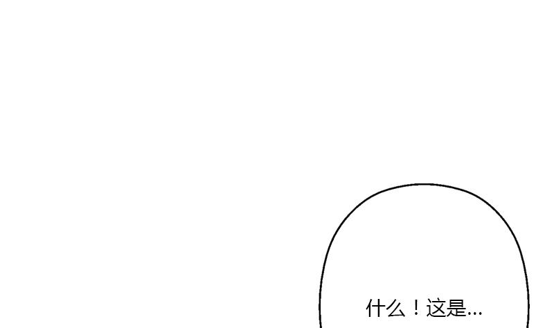 第404话 唐心中毒了56