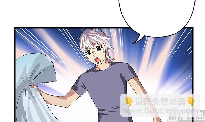 第404话 唐心中毒了57