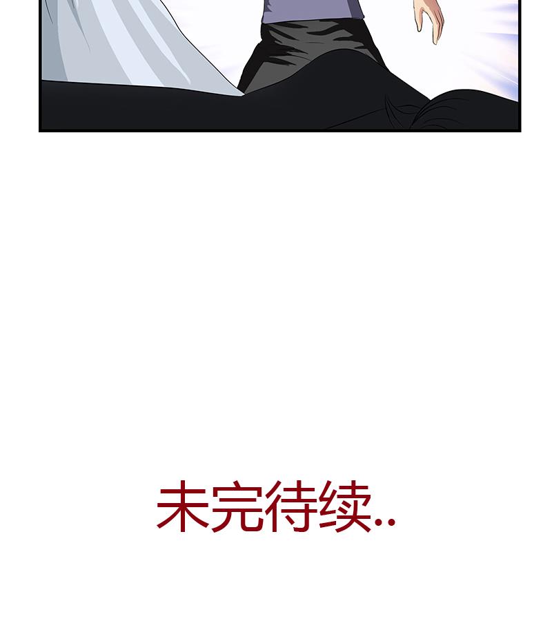 第404话 唐心中毒了58