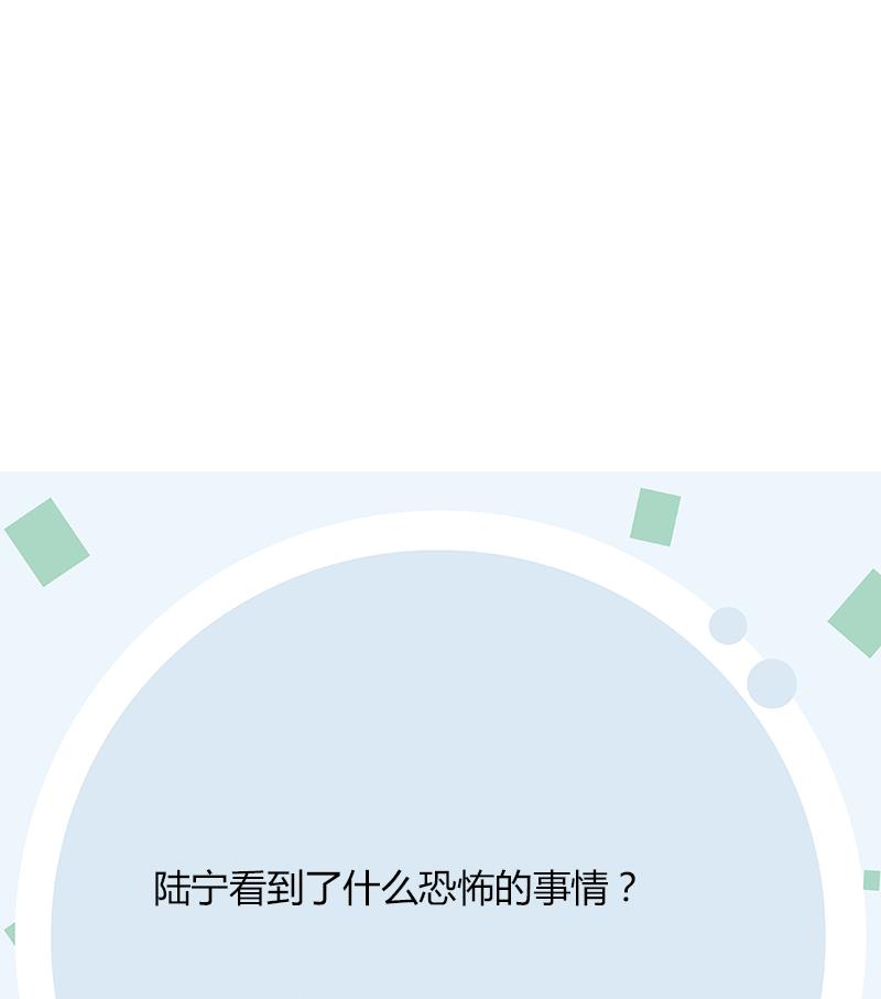 第404话 唐心中毒了59