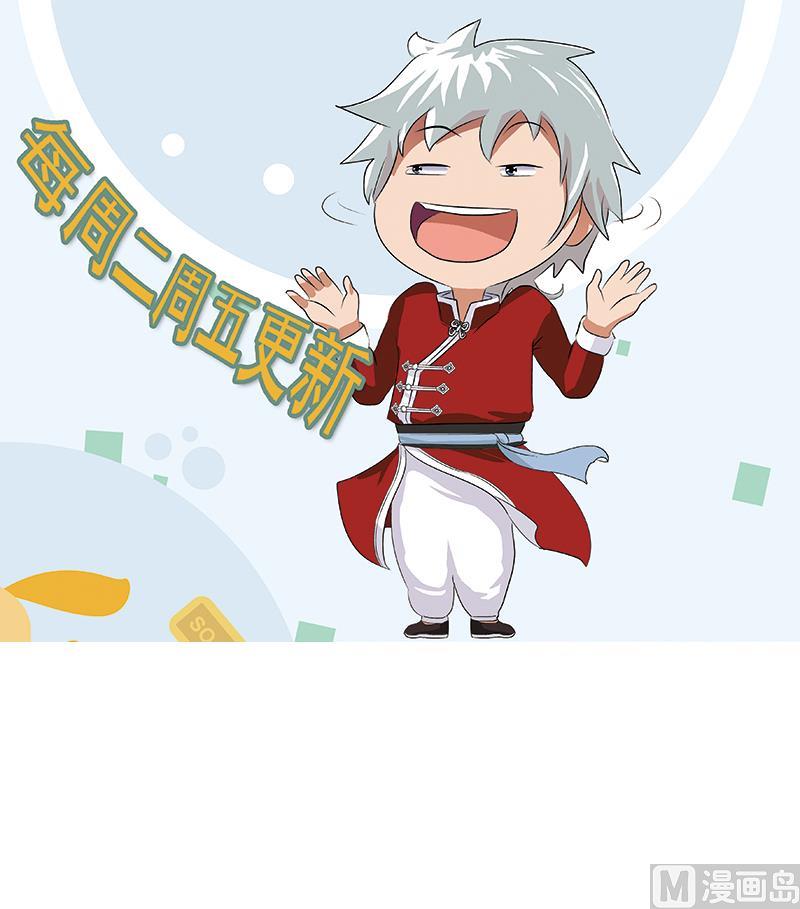第404话 唐心中毒了60