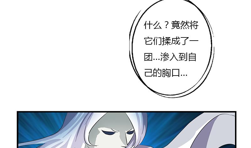 第411话 绿影之迷18