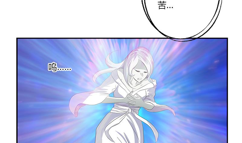 第411话 绿影之迷21