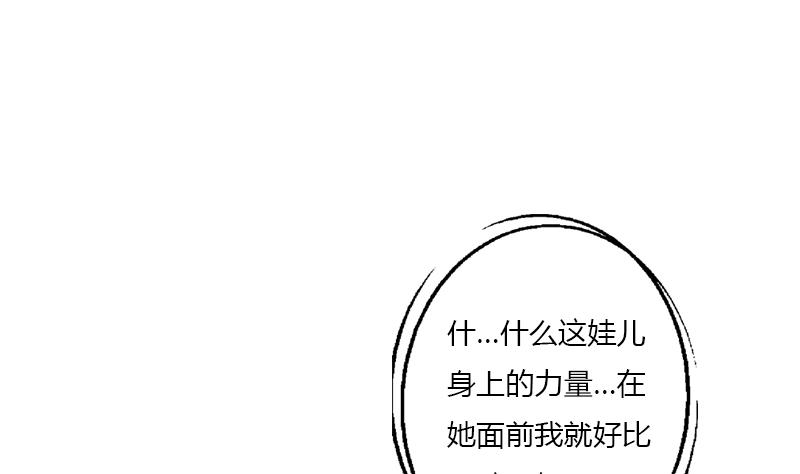 第411话 绿影之迷28