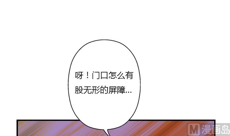 第411话 绿影之迷38