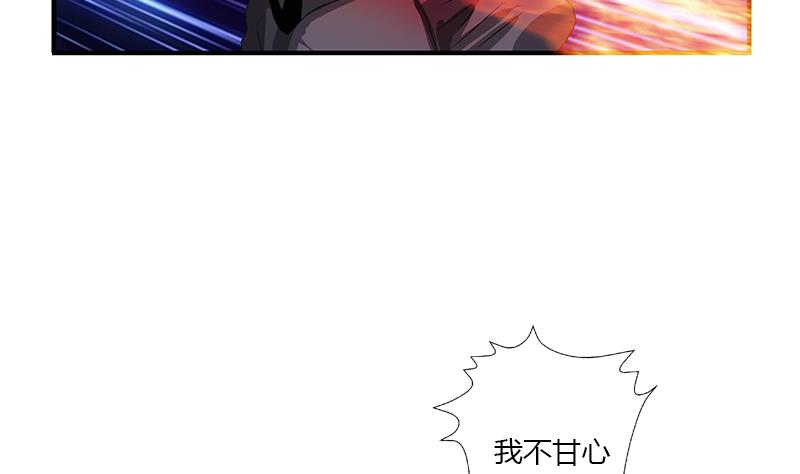 第411话 绿影之迷49