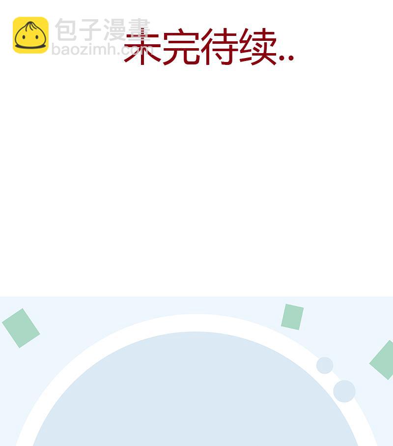 第411话 绿影之迷59