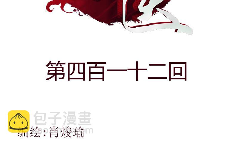 第412话 意想不到的结果1