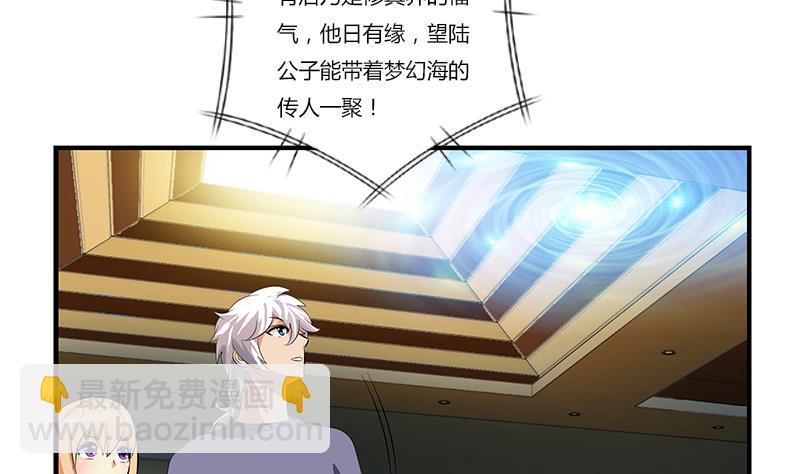 第412话 意想不到的结果10