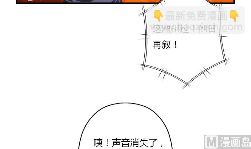 第412话 意想不到的结果14