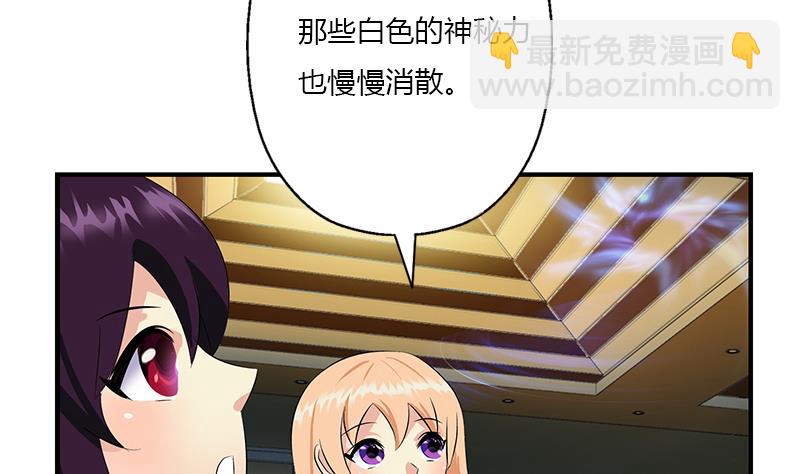 第412话 意想不到的结果15