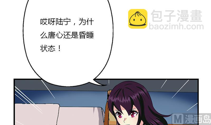 第412话 意想不到的结果17
