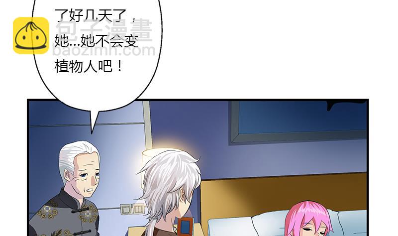 第412话 意想不到的结果24