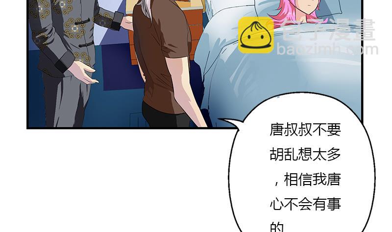 第412话 意想不到的结果25