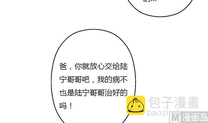 第412话 意想不到的结果26