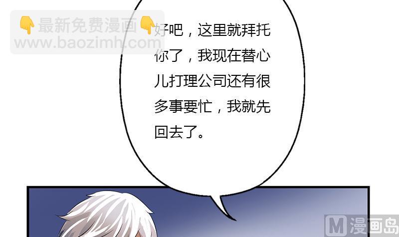 第412话 意想不到的结果29