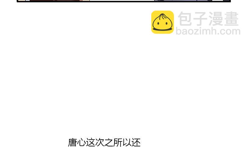 第412话 意想不到的结果31