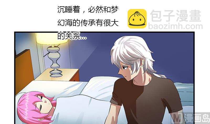 第412话 意想不到的结果32
