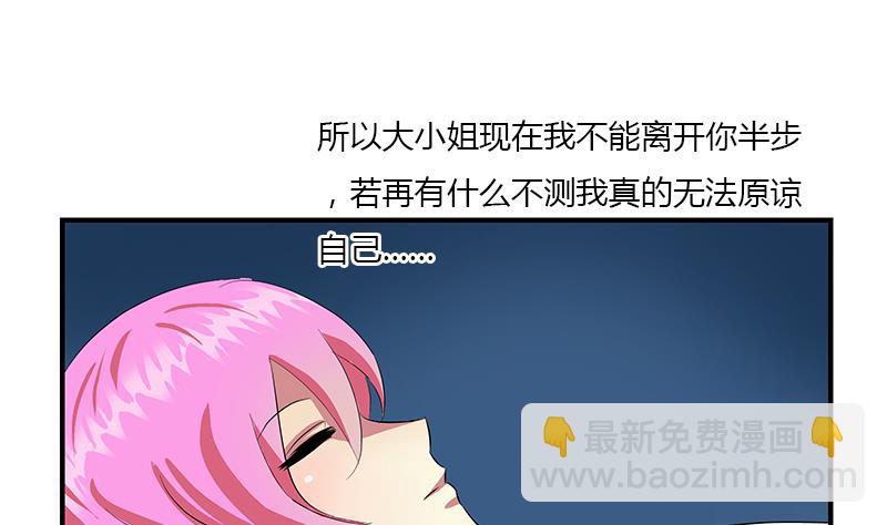 第412话 意想不到的结果34
