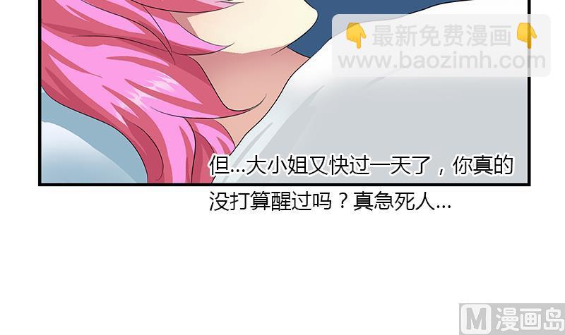 第412话 意想不到的结果35