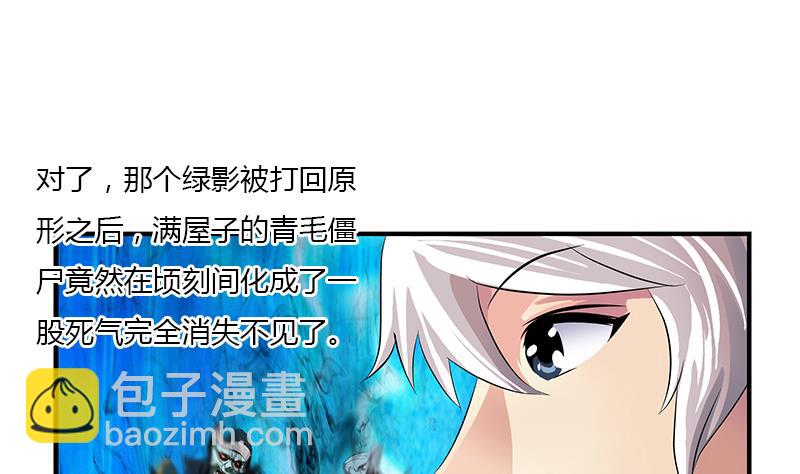 第412话 意想不到的结果36