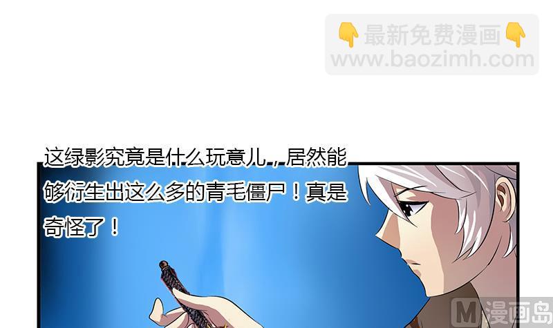 第412话 意想不到的结果38
