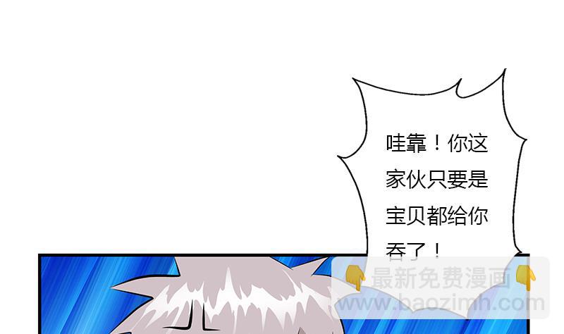 第412话 意想不到的结果42