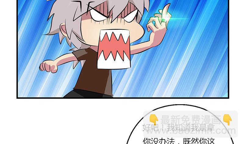 第412话 意想不到的结果43
