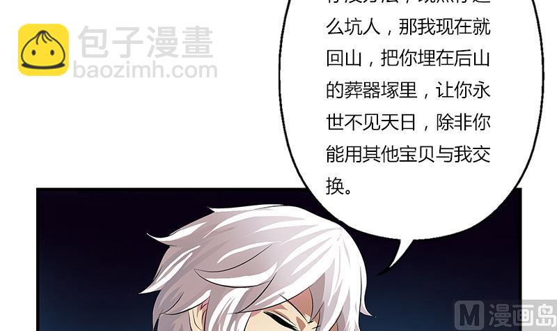 第412话 意想不到的结果44