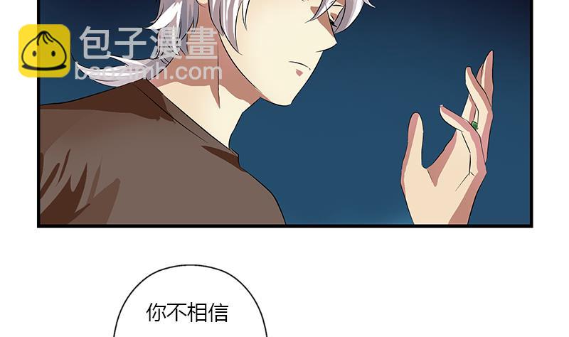 第412话 意想不到的结果45