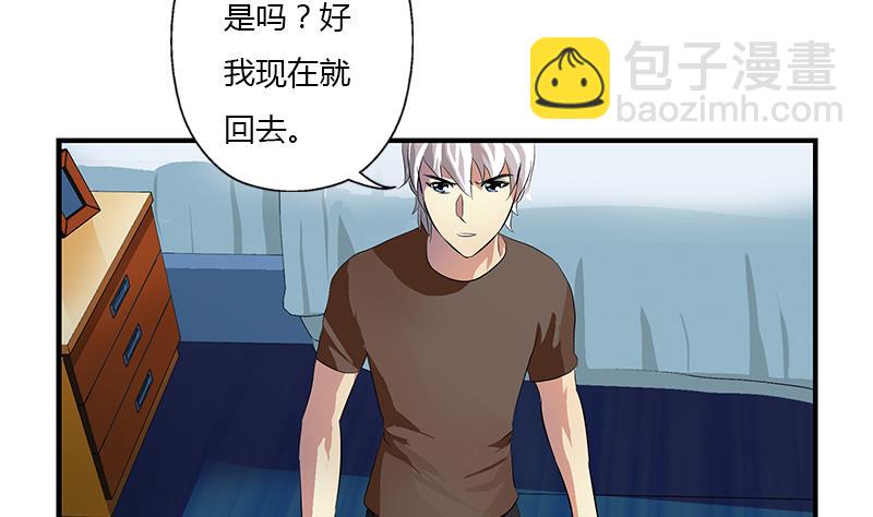 第412话 意想不到的结果46