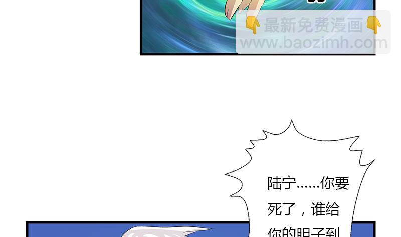 第412话 意想不到的结果49