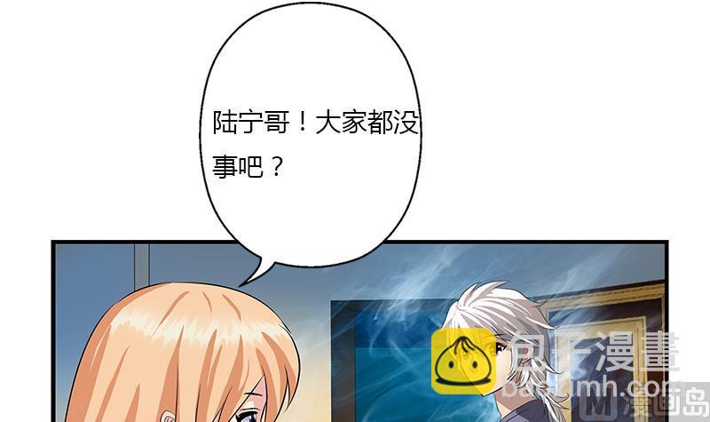 第412话 意想不到的结果5