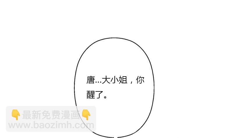 第412话 意想不到的结果55