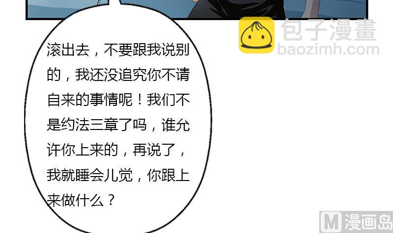 第412话 意想不到的结果57