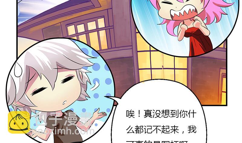 第412话 意想不到的结果62