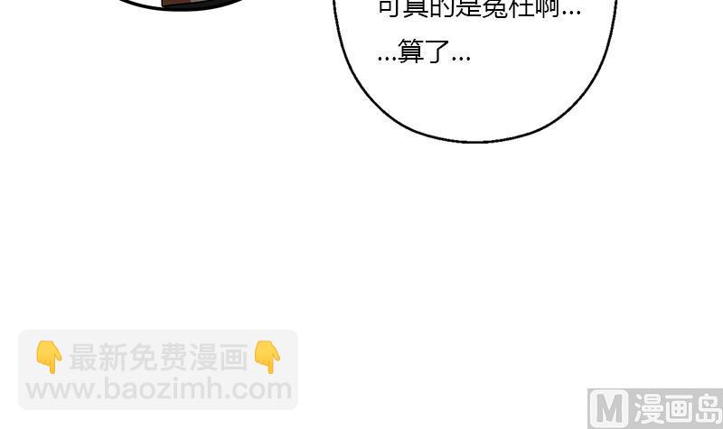 第412话 意想不到的结果63