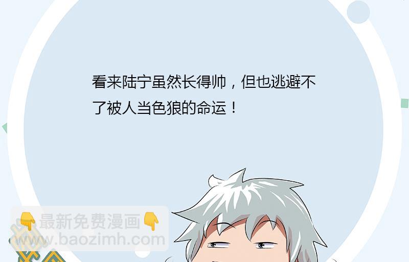 第412话 意想不到的结果65