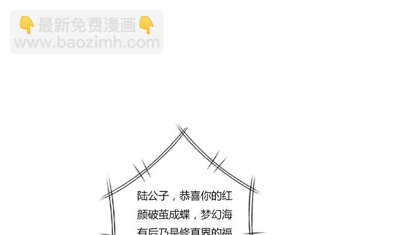 第412话 意想不到的结果9