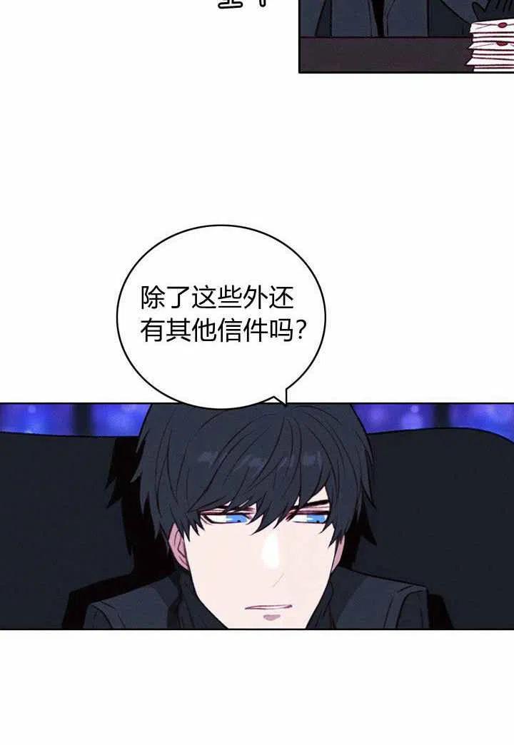 第34话17